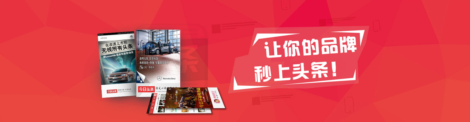 鲤城网络推广竞价