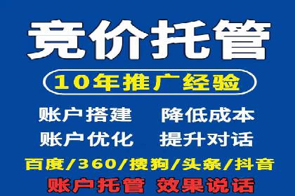某电商巨头的信息流开户秘诀与效果展示